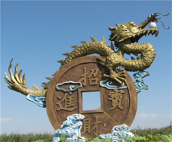 风水龙铜像.jpg