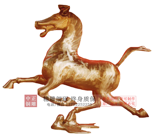 马踏飞燕雕像.jpg