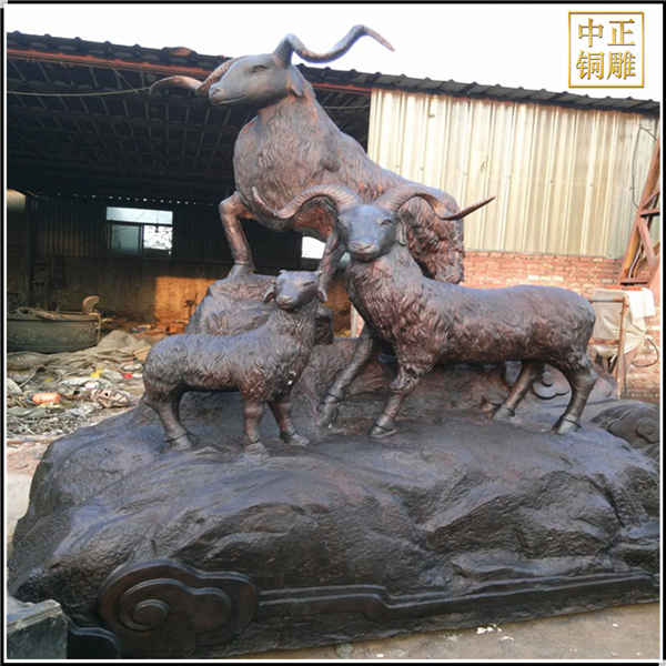 铸造铜山羊.jpg